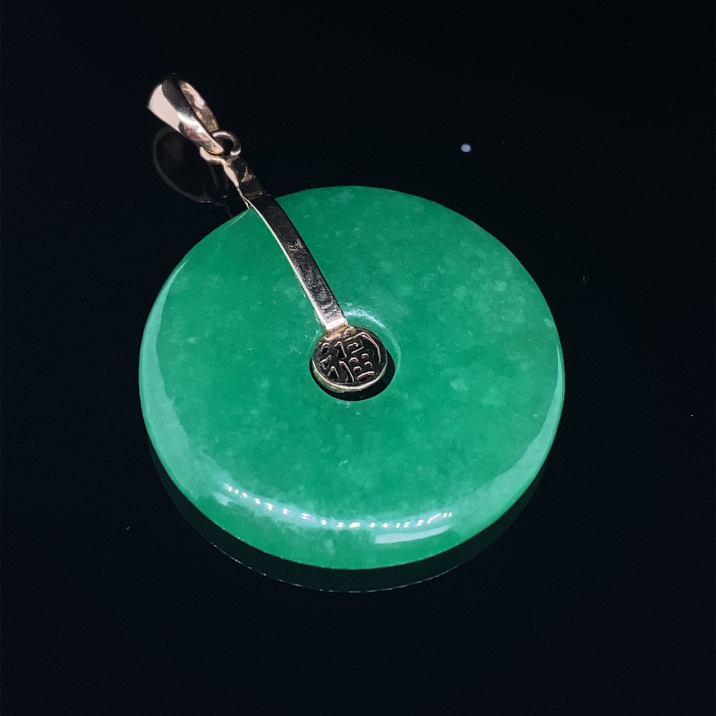 Circa 1980s Chinese Lucky Symbol Jade Disc Pendant in 18K Gold