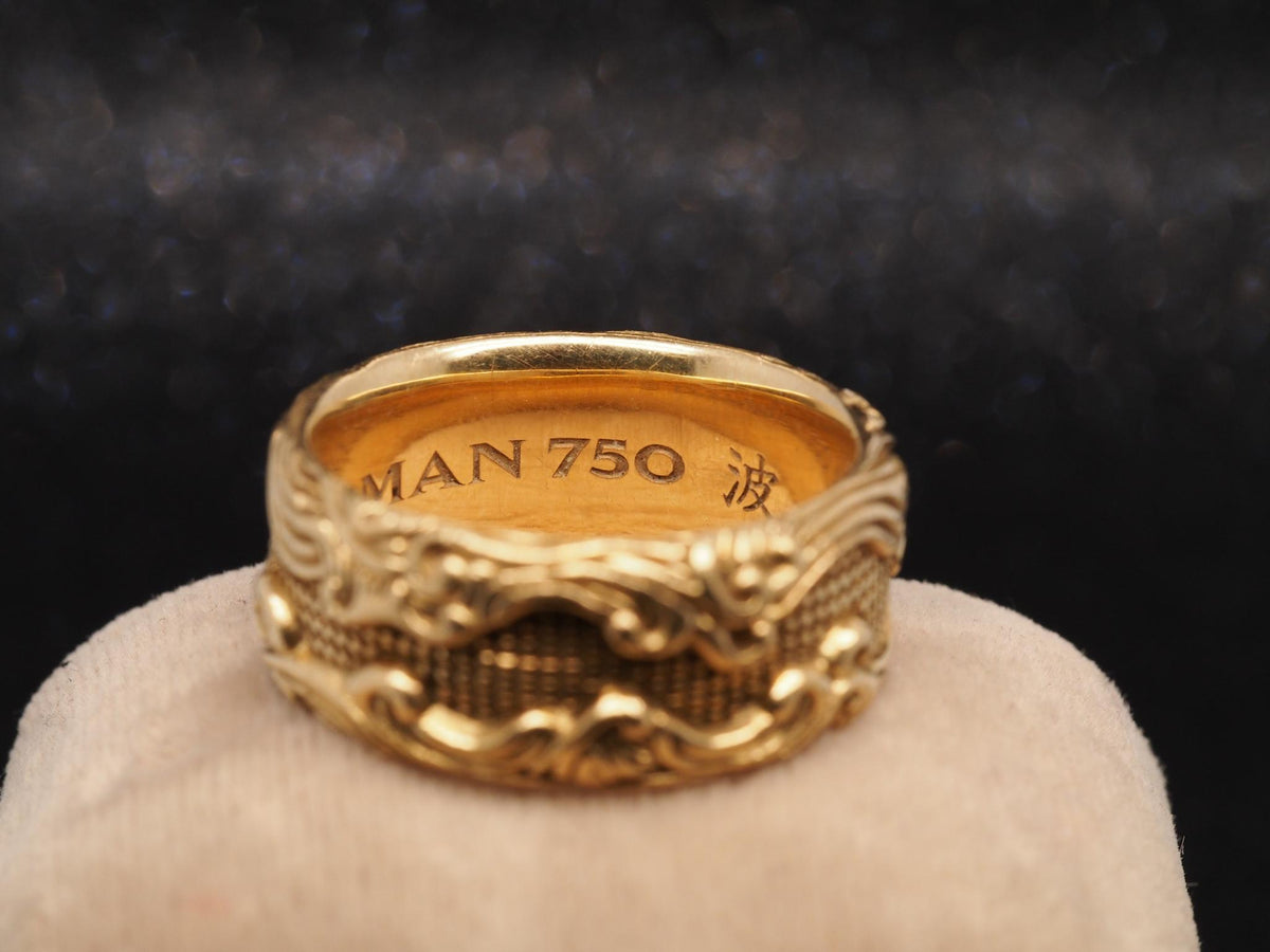 Estate David Yurman 18K Yellow Gold WAVES Band Ring - VHK#1035