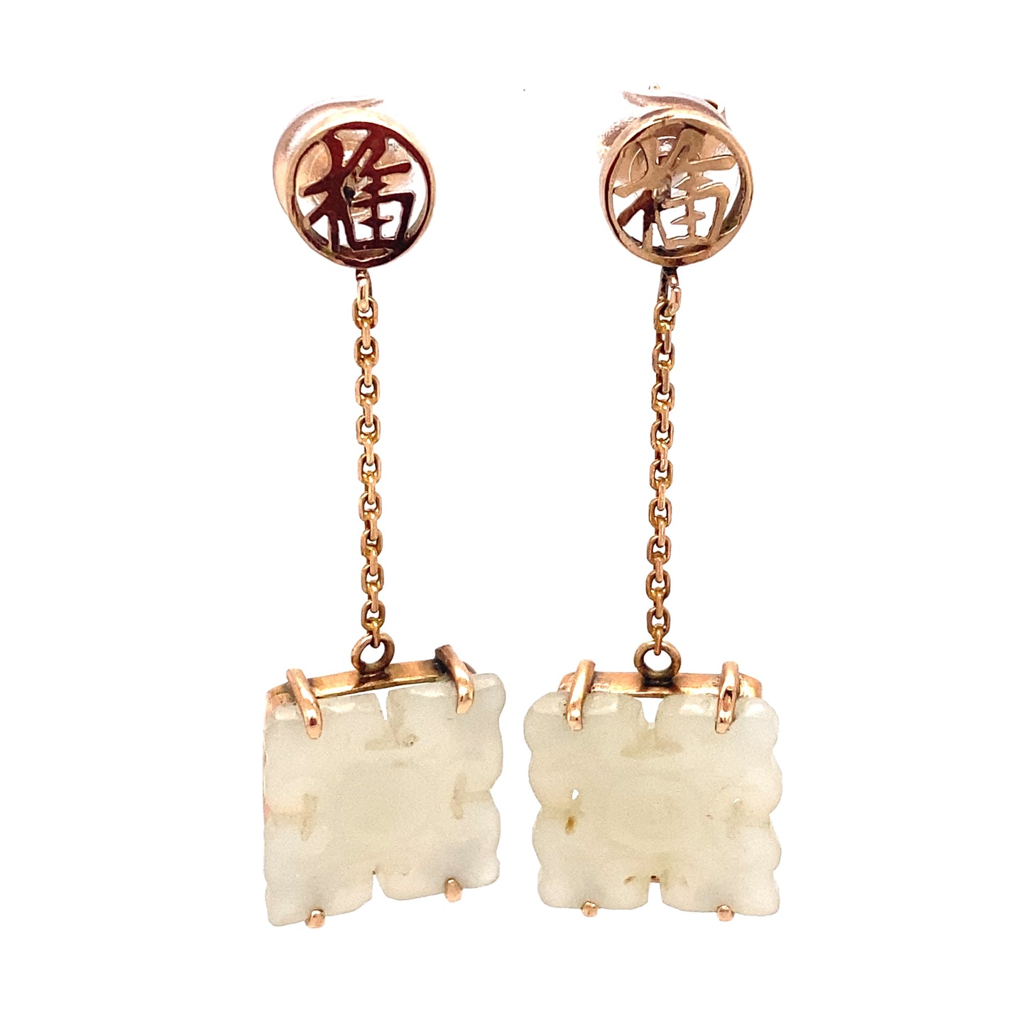 Circa 1970s White Jade Dangle Earrings with Lucky Symbol in 14K Gold